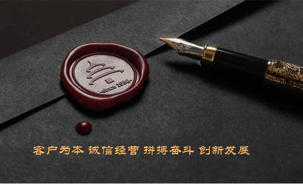 天壇家具核心價值觀
