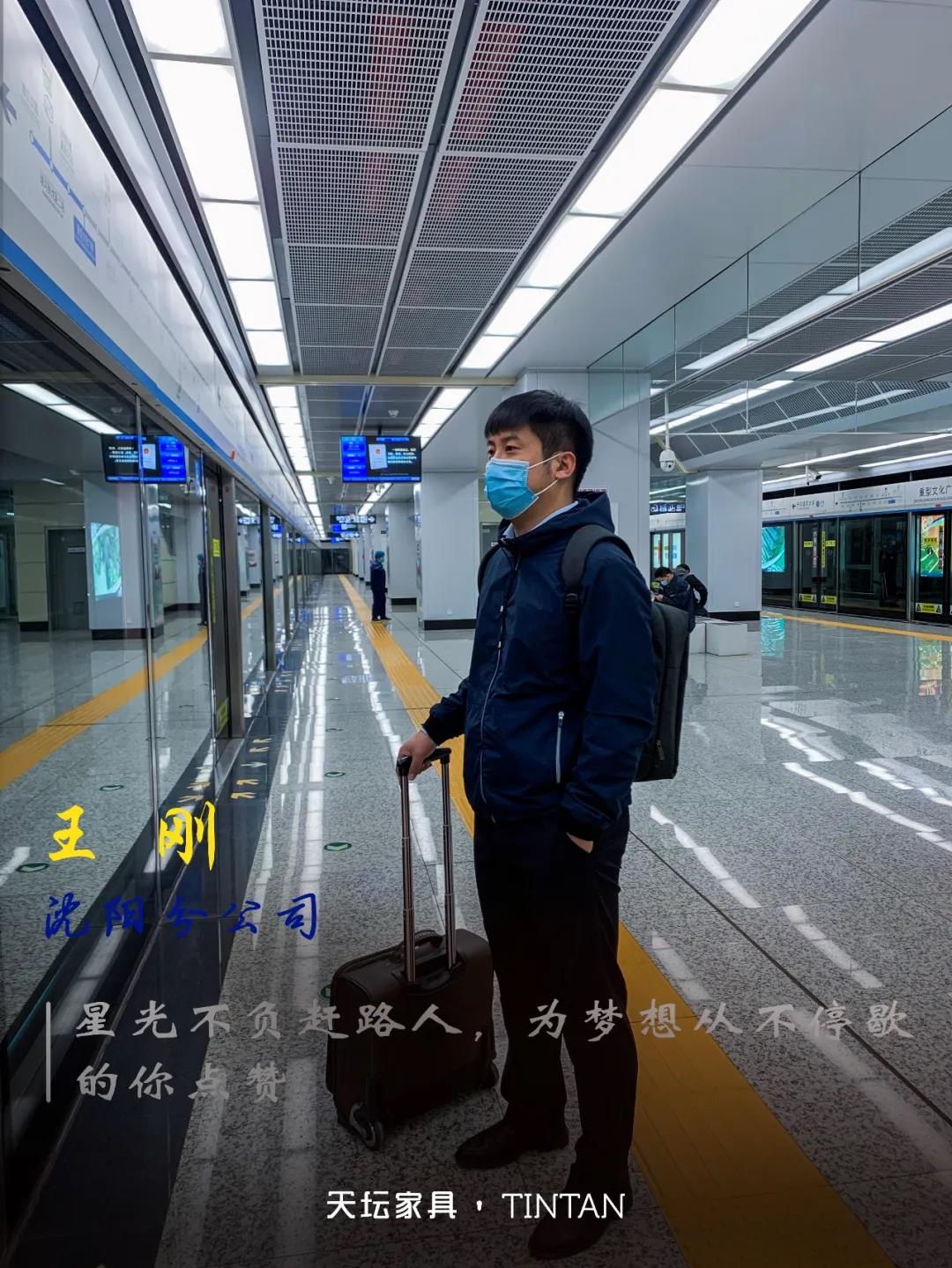 星光不負(fù)趕路人,勞動(dòng)節(jié)