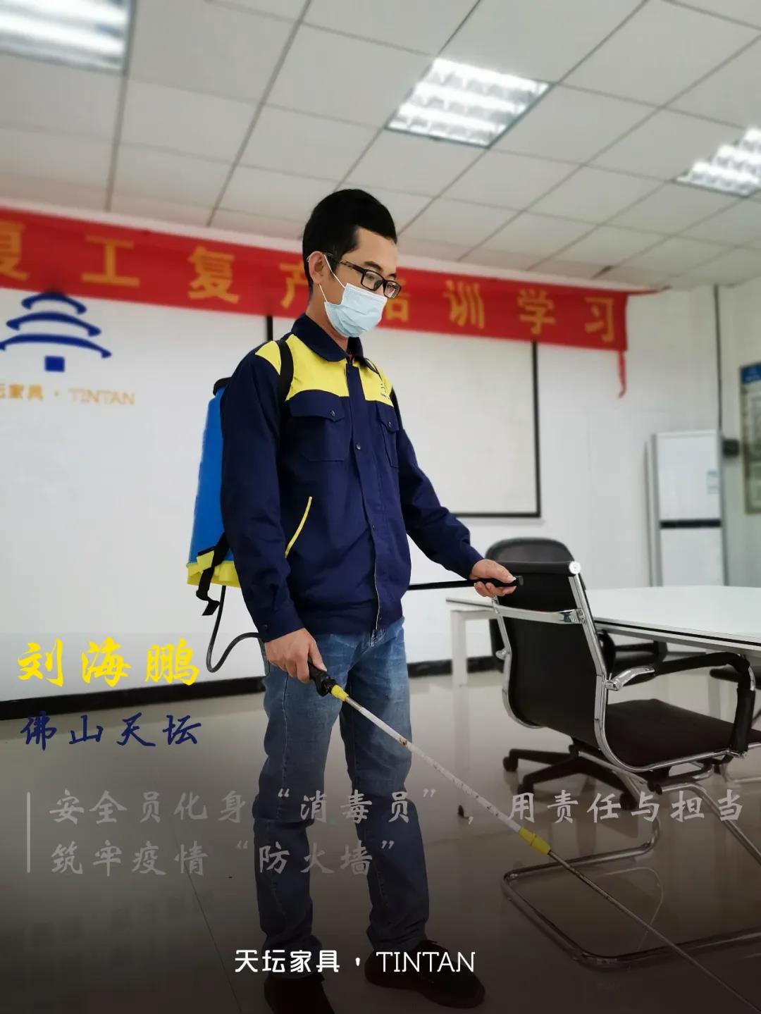 佛山,責(zé)任,擔(dān)當(dāng)