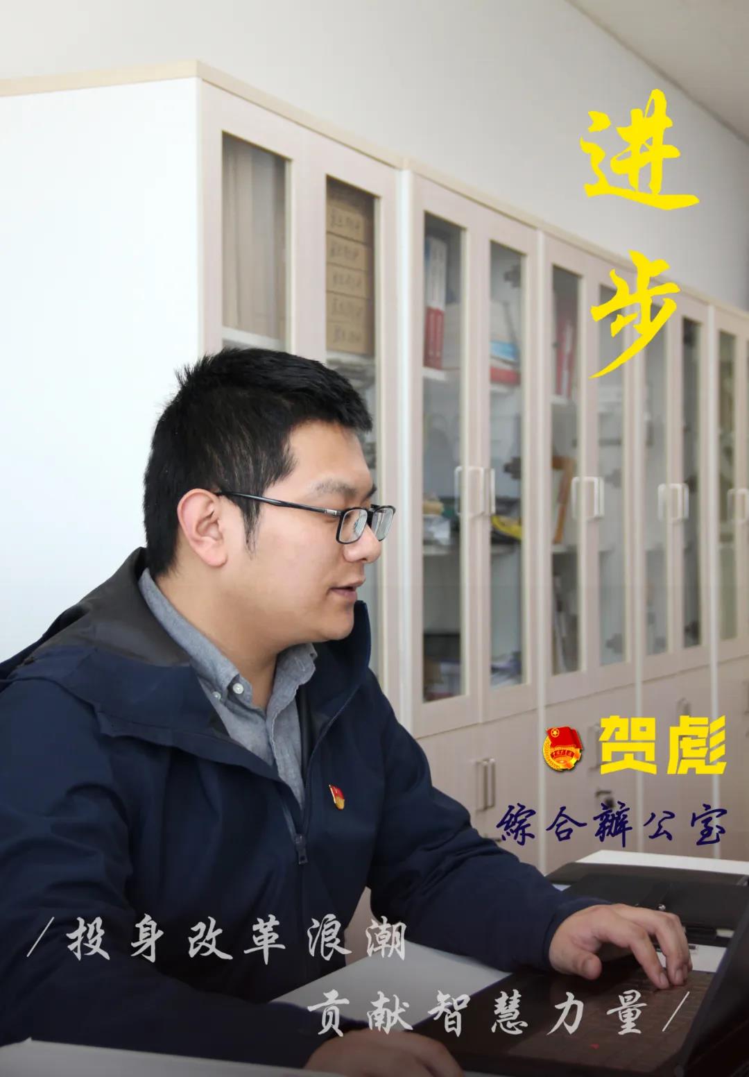 進(jìn)步,愛國,五四精神